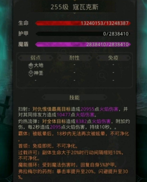 地下城堡3迷失之地boss怎么打 地下城堡3魂之诗迷失之地 boss攻略