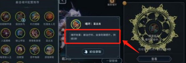 斗罗大陆戴沐白用什么魂环 斗罗大陆手游戴沐白的魂环是什么