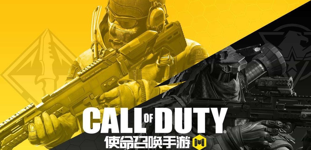 COD使命召唤手游蓝心币怎么用 使命召唤手游中如何使用蓝心币