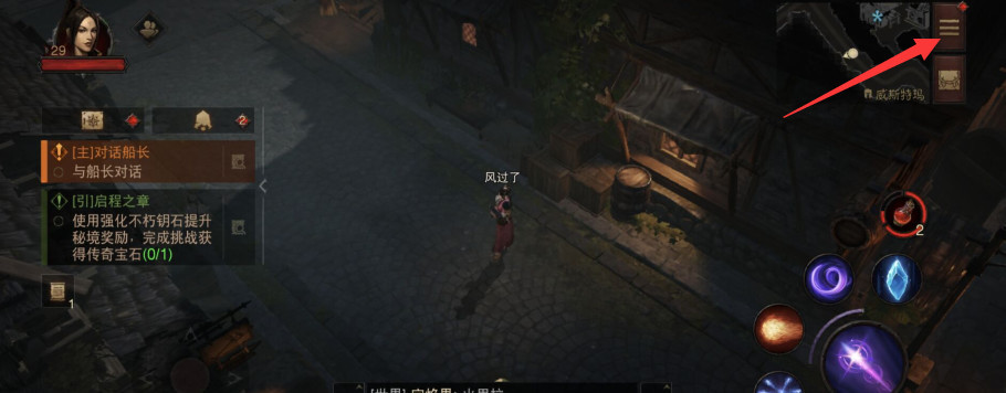 暗黑不朽是双端吗