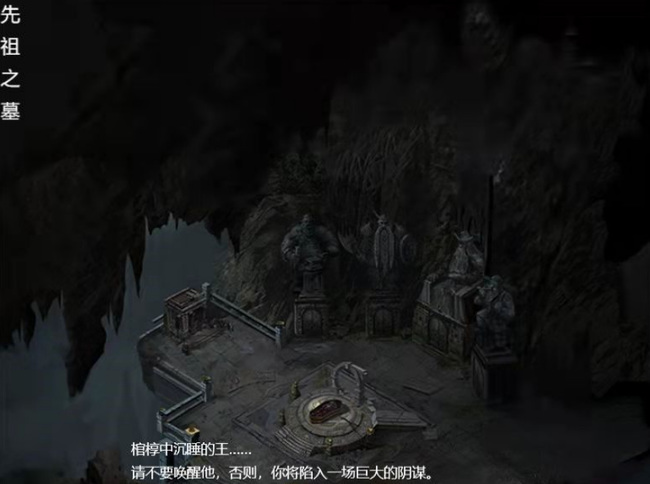 地下城堡3国王棺椁顺序是什么