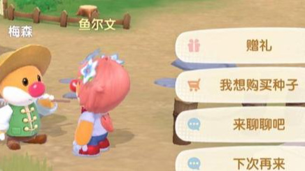 摩尔庄园手游疯狂斗鸡场红木怎么获得