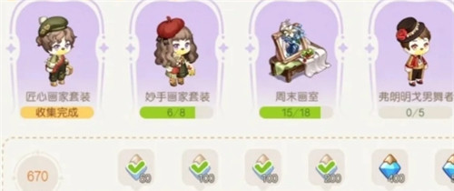 奥比岛手游如何获得晶钻 奥比岛手游晶钻获取攻略分享