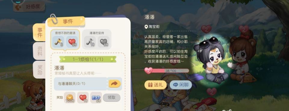 奥比岛手游金斧头怎么获得 奥比岛金斧头获取方法