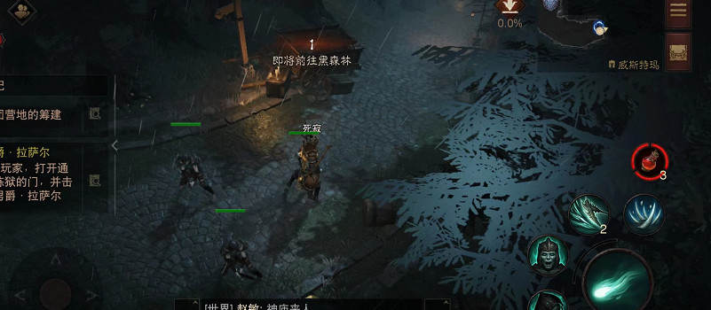 暗黑不朽猩红侍从在哪