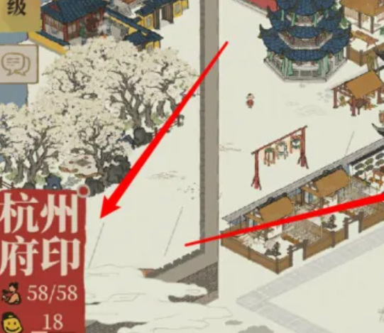 江南百景图松江府驿站怎么开