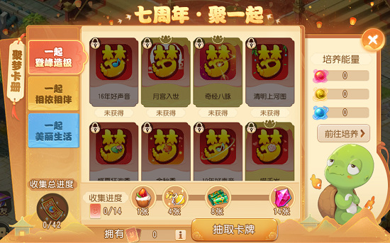 梦幻西游手游大海龟和毛毛虫怎么获得