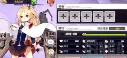 小克利夫兰推荐搭配什么阵容及装备