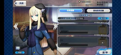 fgo圣杯怎么获得 命运-冠位指定手游中如何获取FGO圣杯