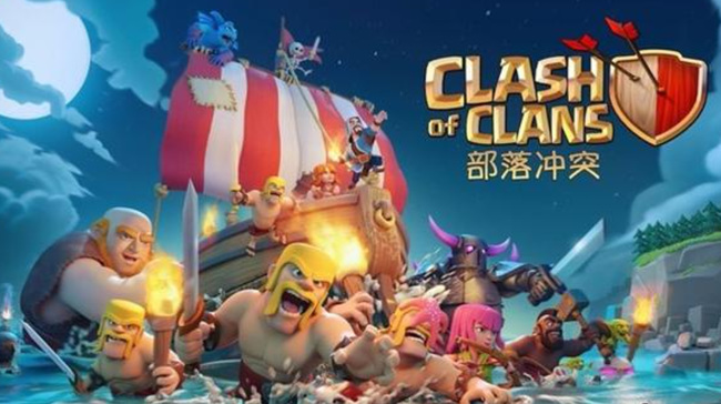 部落冲突(coc)手游十本无王怎么打