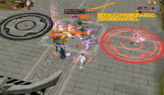 天龙八部水月山庄怎么过 天龙八部手游水月山庄攻略