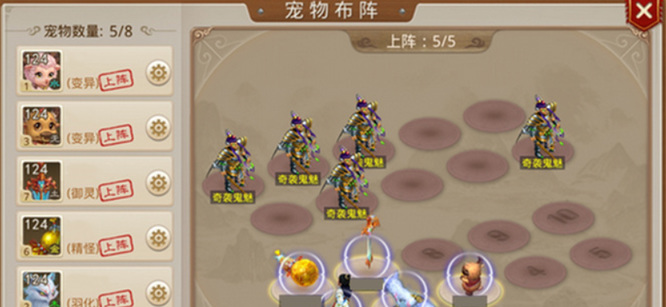 问道手游灵宠幻境道心境怎么打