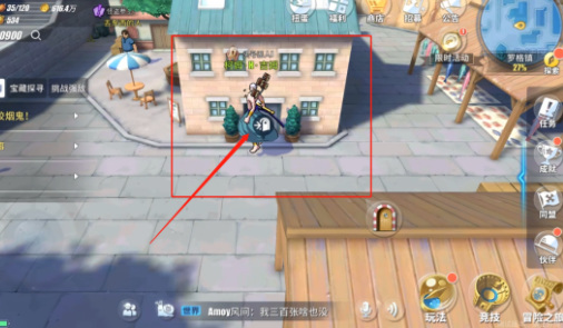 罗格镇彩蛋是什么如何完成奖励是什么 航海王热血航线手游中的罗格镇彩蛋奖励攻略