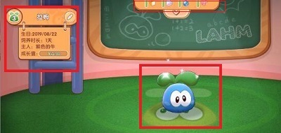 摩尔庄园手游拉姆怎么快速成长