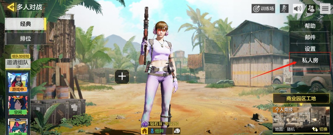 COD使命召唤手游刀战模式叫什么