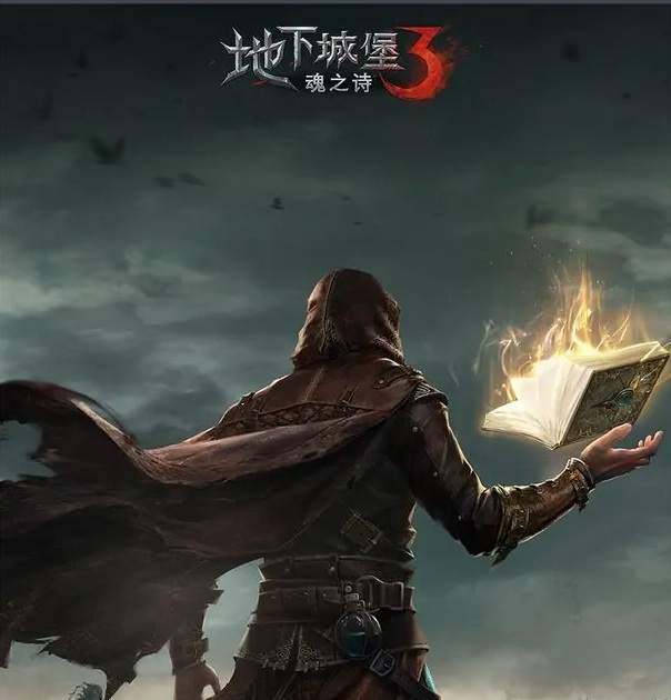 地下城堡3汲魂宝冠在哪里 地下城堡3手游寻找汲魂宝冠的方法