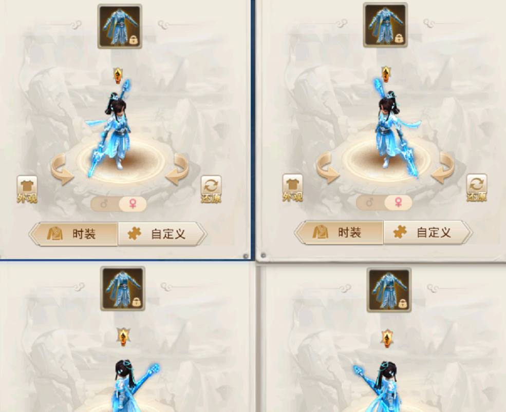 问道手游女角色哪套时装好看 问道手游女角色时装哪套更迷人