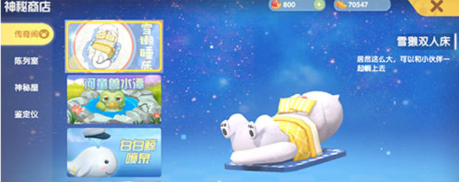 摩尔雪懒怎么钓 摩尔庄园手游中如何钓取摩尔雪懒