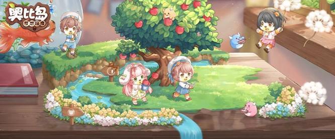 奥比岛手游旅行者怎么上岛