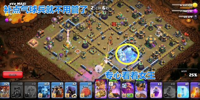 部落冲突(coc)手游10月三星任务怎么过 攻略部落冲突10月三星任务提升你的战力