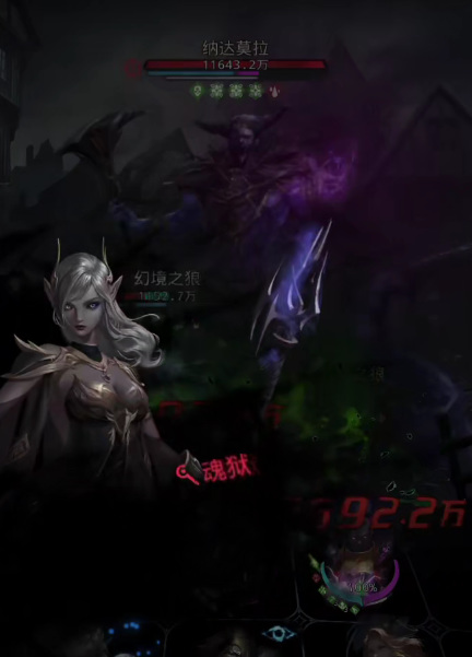 地下城堡3纳达莫拉怎么打 地下城堡3纳达莫拉打法攻略