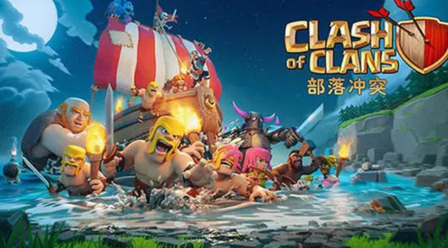 部落冲突(coc)手游人工客服在哪