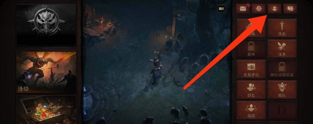 暗黑不朽时装有什么用 暗黑破坏神不朽手游时装有何作用