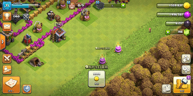 部落冲突(coc)手游周岁生日蛋糕有什么用