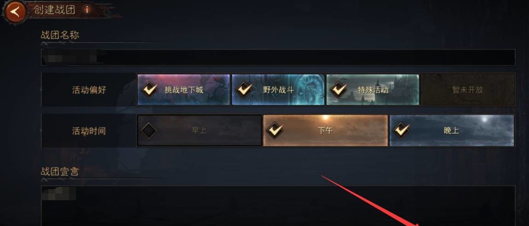 暗黑不朽战团怎么筹建 如何成功创建暗黑破坏神不朽手游战团