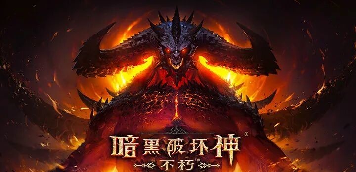 暗黑不朽5星宝石如何获得 暗黑破坏神不朽手游中如何获取5星宝石