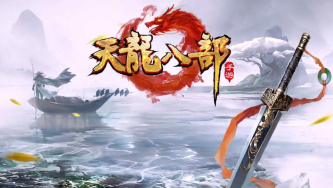 天龙八部新三环怎么刷