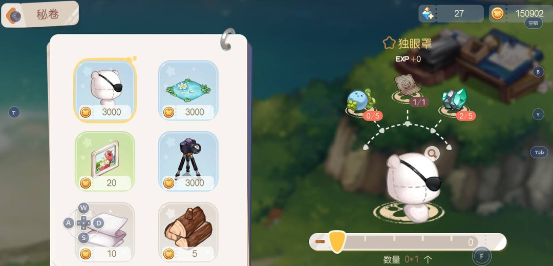 奥比岛手游小偷眼罩怎么获得 奥比岛小偷眼罩获取攻略