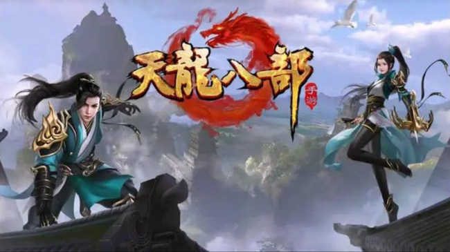 天龙八部宋辽大战多久结束