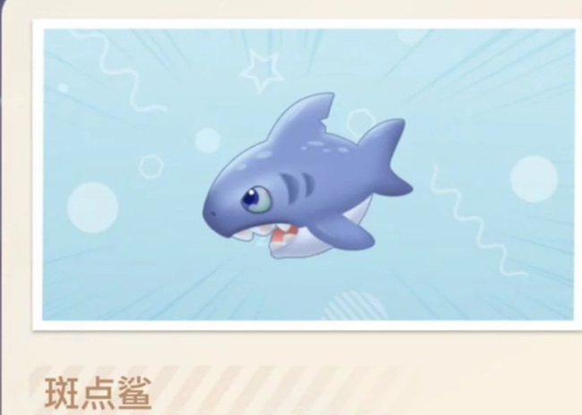 摩尔庄园手游传说鱼是什么