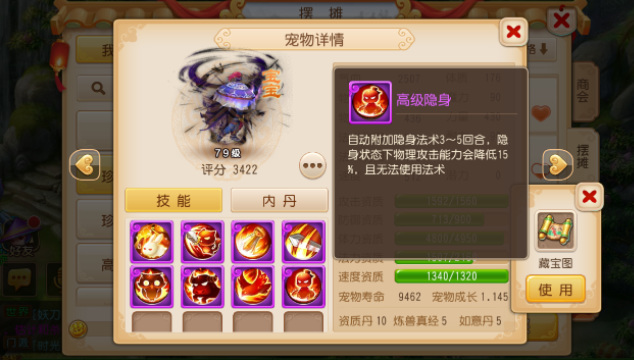 梦幻手游地府全套怎么玩 梦幻西游手游探秘地府玩法攻略分享