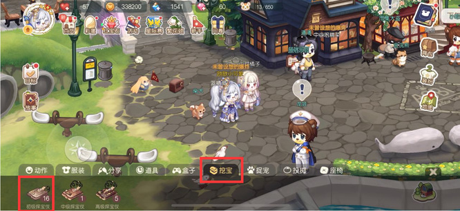 奥比岛手游贝壳怎么获取 如何在奥比岛手游中获得贝壳