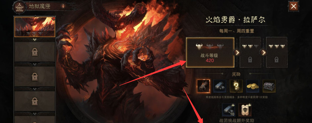 暗黑不朽地狱男爵在哪找 暗黑破坏神不朽手游寻找地狱男爵的方法