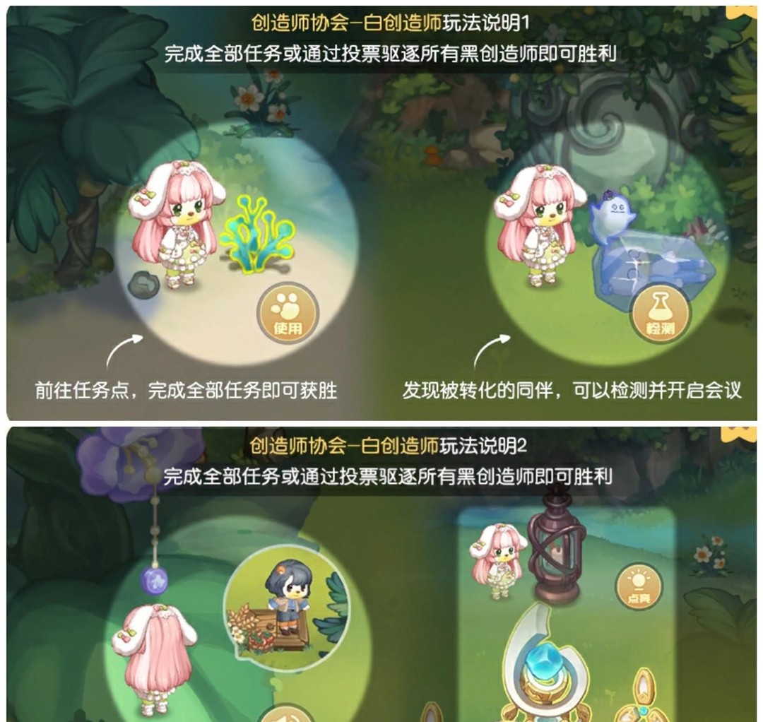 奥比岛手游岛务科研馆怎么玩 奥比岛手游中的岛务科研馆玩法详解