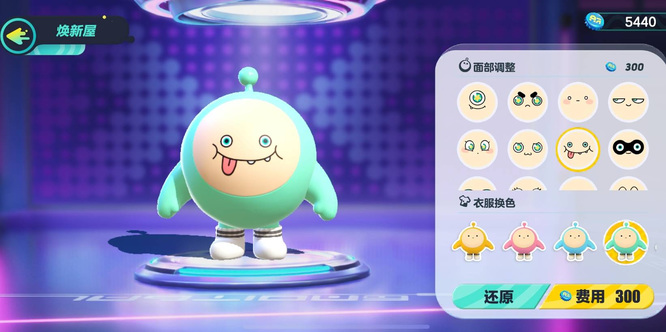 蛋仔派对手游怎么更换颜色 蛋仔派对手游如何轻松更换颜色