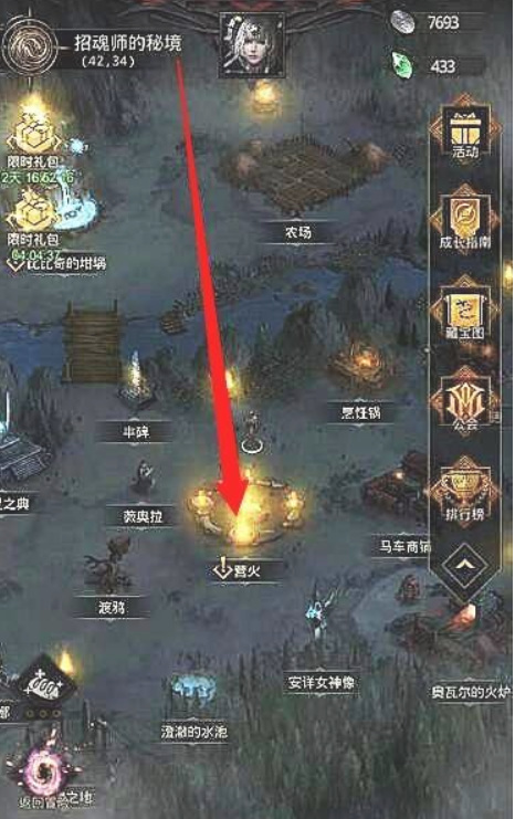 地下城堡3图十怎么过 玩转地下城堡3魂之诗攻略图十