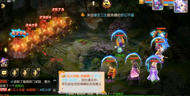 梦幻西游手游小雷音适合平民玩吗