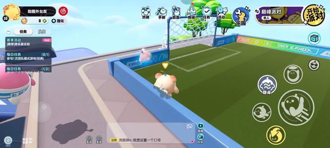 蛋仔派对手游大厅哪里刷箱子