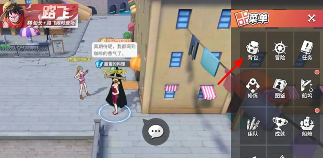 航海王热血航线召唤券碎片位置在哪 航海王热血航线手游中召唤券碎片的获取方法