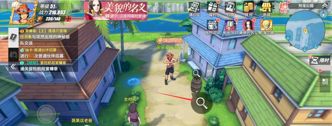 航海王热血航线重建后砂镇怎么做 航海王热血航线如何重新建设砂镇