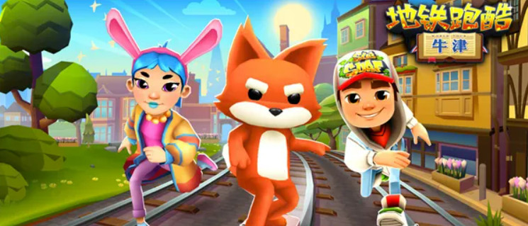 地铁跑酷手游怎么突破30倍