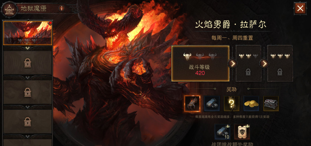 暗黑不朽战团魔神挑战在哪里 暗黑破坏神不朽手游魔神挑战位置在哪里