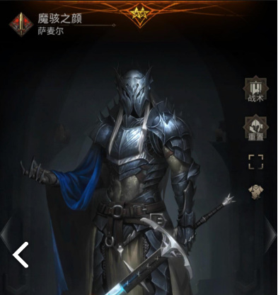 地下城堡3图10异世收割者怎么打 地下城堡3魂之诗手游如何击败图10的异世收割者