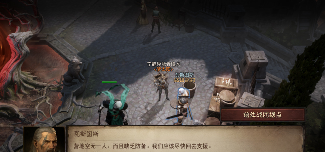 暗黑不朽战团古堡宝藏台在哪 暗黑破坏神不朽手游古堡宝藏台位置在哪里