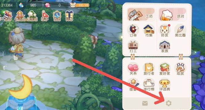 奥比岛手游邀请码奖励在哪里领 奥比岛手游邀请码奖励如何获取