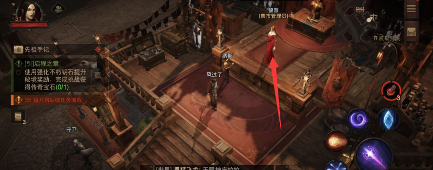 暗黑不朽交易行在哪 暗黑破坏神不朽手游交易行在哪